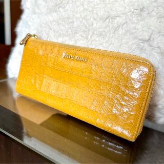 ミュウミュウ(miumiu)のmiu miu ミュウミュウ◆長財布◆ラウンドファスナー◆イエロー 黄色◆クロコ(財布)