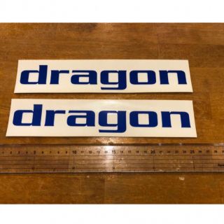 DRAGON ドラゴン　ダイカットステッカー2枚セット 新品未使用 全国送料無料(その他)