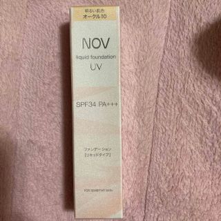 ノブ(NOV)のNOV ノブ　リキッドファンデーション　UV　オークル10(ファンデーション)