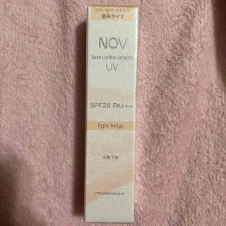 ノブ(NOV)のnov ノブ ベースコントロールスムース uv  (化粧下地)