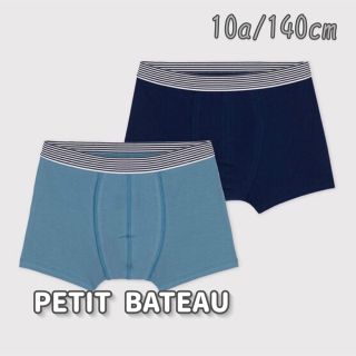 プチバトー(PETIT BATEAU)の新品未使用  プチバトー  トランクス  2枚組  10ans(下着)