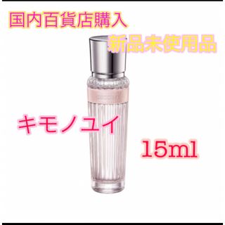 コスメデコルテ(COSME DECORTE)の【新品】コスメデコルテ キモノ　ユイ　オードトワレ　香水　15ml フローラル(香水(女性用))