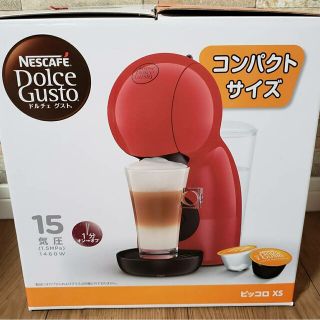 ネスレ(Nestle)のネスカフェ　ドルチェグスト(コーヒーメーカー)