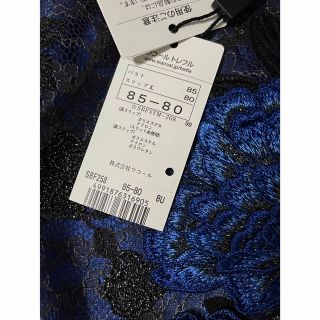 Wacoal - ワコール トレフル 58 BU スリップ 85の通販 by Spica 's