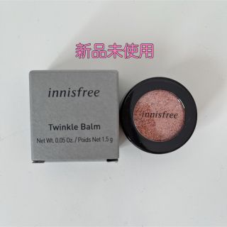 イニスフリー(Innisfree)のイニスフリー トゥインクルバーム #3(アイシャドウ)