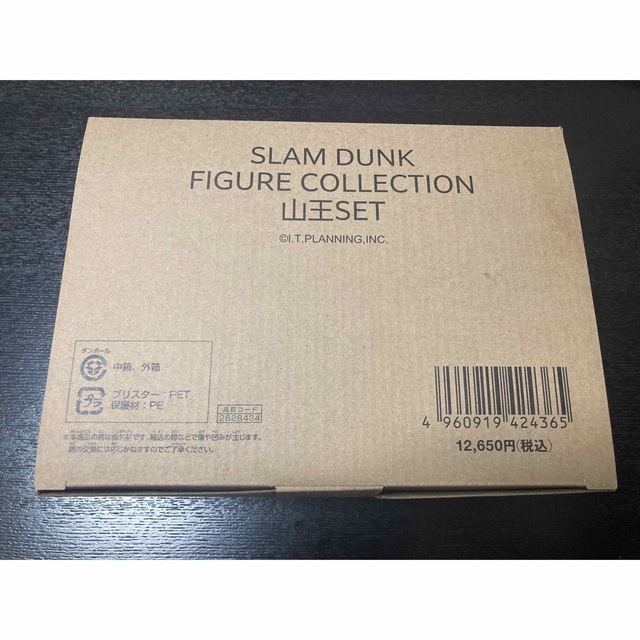 SLAM DUNK  FIGURE COLLECTION  山王SET