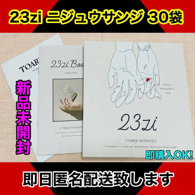 最旬トレンドパンツ TOARUHI 23ｚi 1ヶ月分 sushitai.com.mx