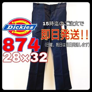 ディッキーズ(Dickies)の【dickies874】レディース ワークパンツ 28×32 ネイビー(ワークパンツ/カーゴパンツ)