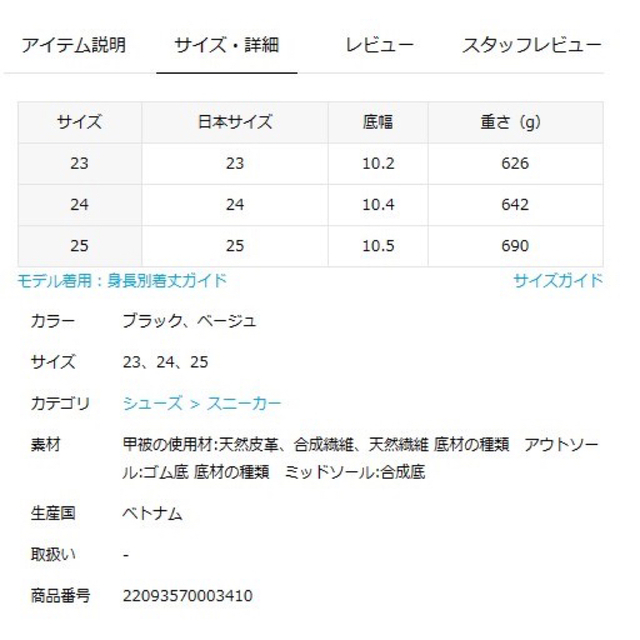 L'Appartement DEUXIEME CLASSE(アパルトモンドゥーズィエムクラス)のL'Appartement NEW BALANCE WH574 レディースの靴/シューズ(スニーカー)の商品写真