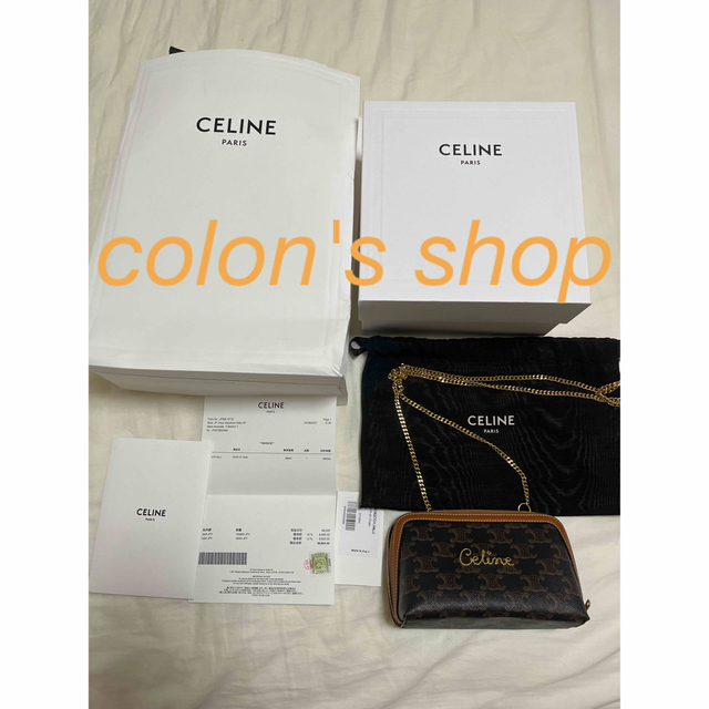 celine - 【専用】CELINE トリオンフキャンバス　チェーンクラッチ　刺繍セリーヌ