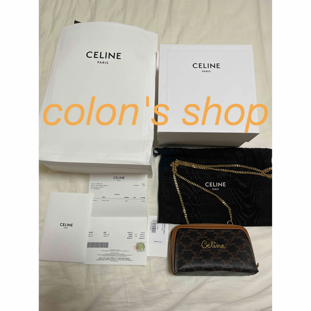 2022年製 新品】 celine - トリオンフキャンバス チェーンクラッチ