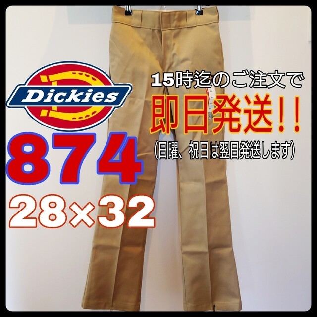 【dickies874】レディース  ワークパンツ 28×32 カーキ
