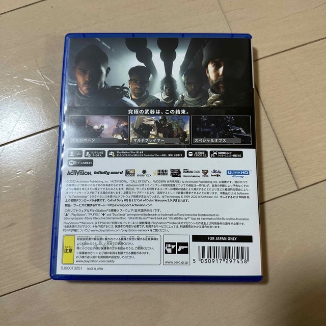 PlayStation - 中古PS5ソフト☆CALL OF DUTY MODERN WARFARE Ⅱ☆の