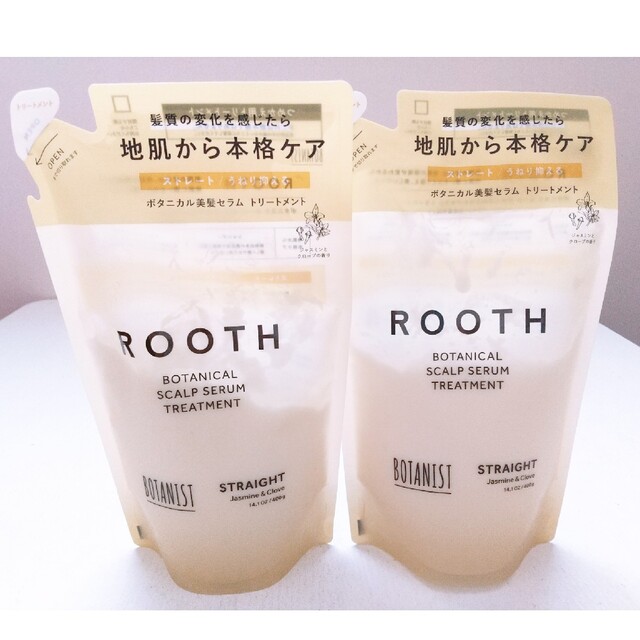 ボタニスト✨ルースボタニカルスカルプセラム✨トリートメント✨400g 2個✨ コスメ/美容のヘアケア/スタイリング(トリートメント)の商品写真