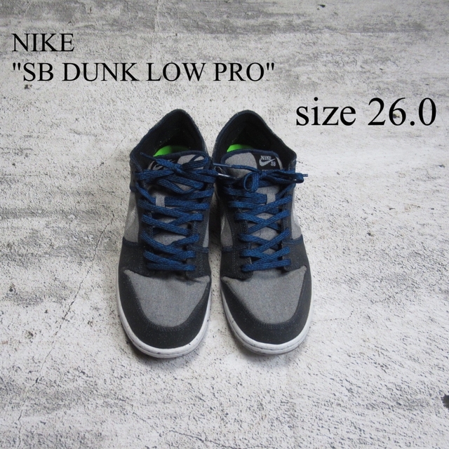 NIKE(ナイキ)の専用 NIKE SB LOW PRO スニーカー スケーター シューズ 26 メンズの靴/シューズ(スニーカー)の商品写真