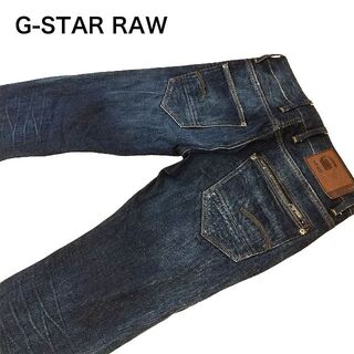 ジースター(G-STAR RAW)のG-STAR RAW Attacc ストレートデニムパンツW28約77cm(デニム/ジーンズ)