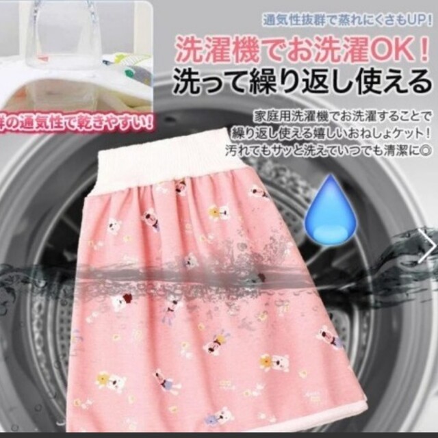 トイレトレーニング　おねしょケット　パンツスタイル　3層　車柄 キッズ/ベビー/マタニティのおむつ/トイレ用品(トレーニングパンツ)の商品写真