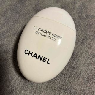 シャネル(CHANEL)のシャネル　ラ　クリーム　マン　リッシュ(ハンドクリーム)