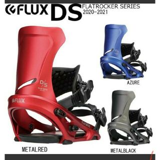 ③スノーボード ビンディング 金具 20-21 FLUX フラックス DS-