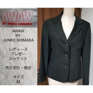 ジュンコシマダ(JUNKO SHIMADA)のAWAW JUNKO SHIMADA　レディース　ブレザージャケット　サイズM(テーラードジャケット)