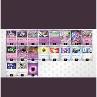 ポケモン - ポケモンカード 構築済みデッキ! サーナイトex ミュウツー