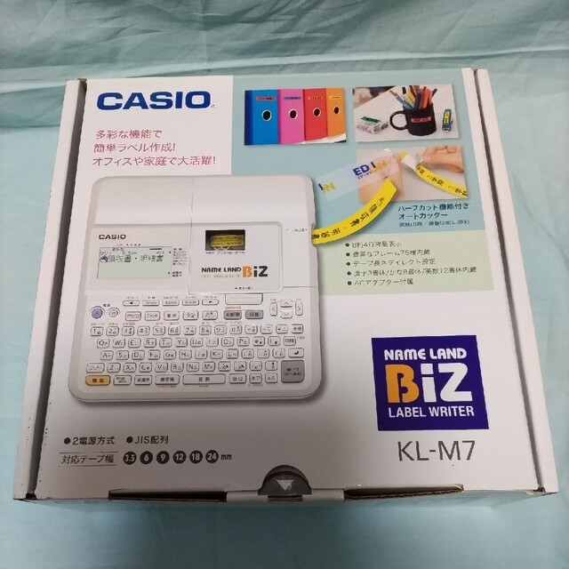 CASIO(カシオ)のCASIO　NAME LAND Biz インテリア/住まい/日用品のオフィス用品(オフィス用品一般)の商品写真