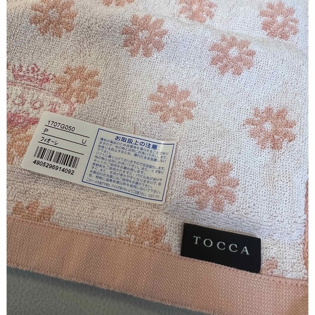 TOCCA(トッカ)のTOCCA ゲストタオル♡未使用♡2枚セット インテリア/住まい/日用品の日用品/生活雑貨/旅行(タオル/バス用品)の商品写真