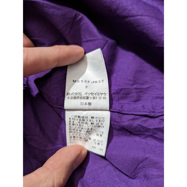 ISSEY MIYAKE(イッセイミヤケ)のISSEY MIYAKE シワ加工シャツ メンズのトップス(シャツ)の商品写真