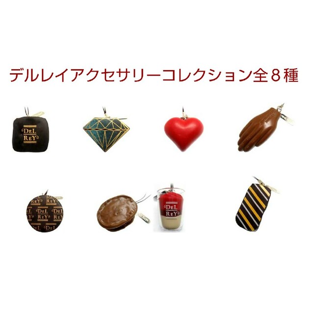 新品登場 Liptonリプトン×DELREYデルレイ 非売品スイーツフィギュア