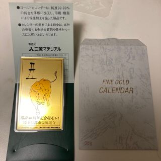 ミツビシ(三菱)の三菱マテリアル　純金　ゴールドカレンダー　0.5g(金属工芸)