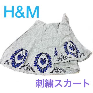 未使用⭐︎H&M 刺繍 スウェット生地スカート(ひざ丈スカート)