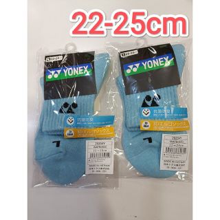 ヨネックス(YONEX)のヨネックス　ソックス 22-25cm 29204Y ウォーターブルー【限定】(ウェア)