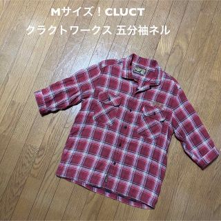 クラクト(CLUCT)のMサイズ！CLUCT クラクトワークス 古着五分袖ネルチェックシャツ(シャツ)