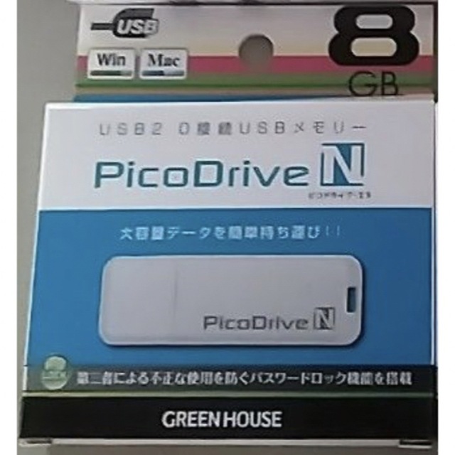 グリーンハウス USBフラッシュメモリ ピコドライブN 8GB GH-UFD8G スマホ/家電/カメラのPC/タブレット(その他)の商品写真