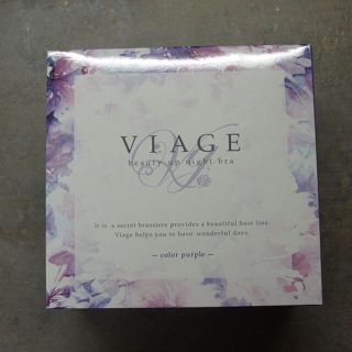 未使用  ヴィアージュ VIAGE ナイトブラ　パープル　M/Lサイズ(ブラ)