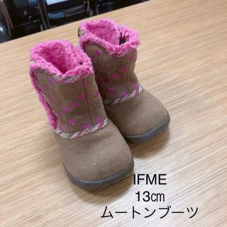 イフミー(IFME)のイフミー　ブーツ　13㎝(ブーツ)