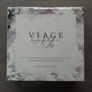 未使用 ヴィアージュ VIAGE ナイトブラ　クールグレー　Mサイズ(ブラ)