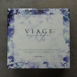 未使用 ヴィアージュ VIAGE ナイトブラ　ネイビー　M/Lサイズ(ブラ)