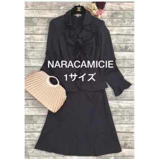 NARACAMICIE - 新品 ナラカミーチェ アシメピエゴリーネフロントフリル