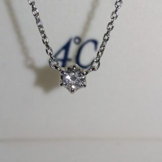 ♡【4℃】ヨンドシー　Pt850　一粒ダイヤネックレス