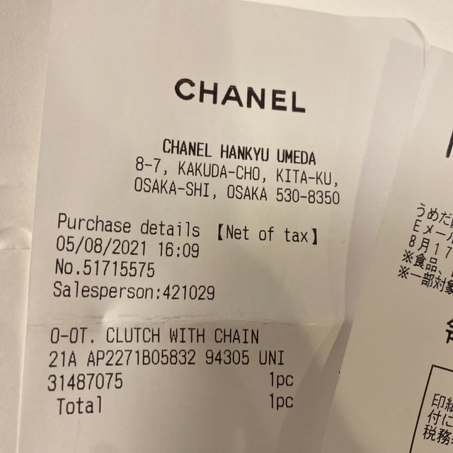 CHANEL(シャネル)の超美品❗️CHANELマトラッセミニ　トップハンドル　2wayショルダーバッグ レディースのバッグ(ショルダーバッグ)の商品写真