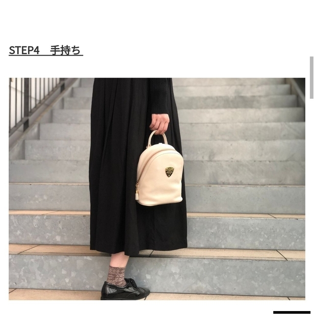白木/黒塗り アタオ ミッドタウン 4wayリュック 新品未使用 - リュック