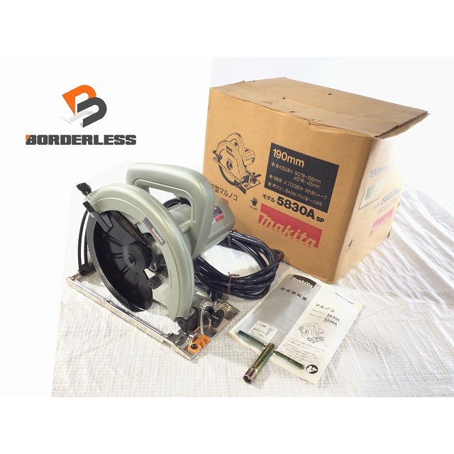 Makita - ☆未使用長期保管品☆makita マキタ 100V 190mm 7型 Makita - ☆未使用長期保管品☆makita マキタ 100V 190mm 7型