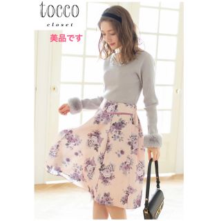 トッコクローゼット(TOCCO closet)の【美品】tocco closet こだわりフラワープリントフレアスカート(ひざ丈スカート)