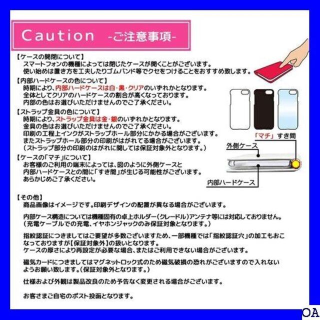 ★ mitas iPhone 12 mini ケース 手帳 ne 12 mini スマホ/家電/カメラのスマホアクセサリー(モバイルケース/カバー)の商品写真