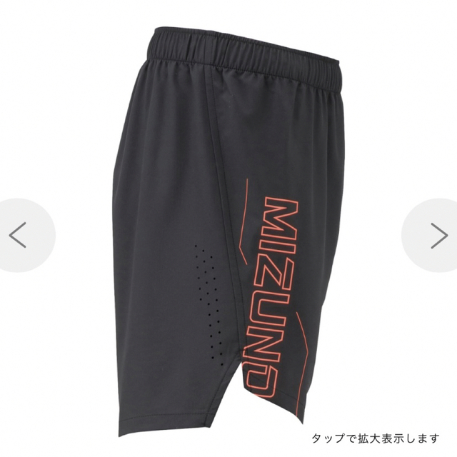 MIZUNO(ミズノ)のミズノ ハーフパンツ メンズのパンツ(ショートパンツ)の商品写真