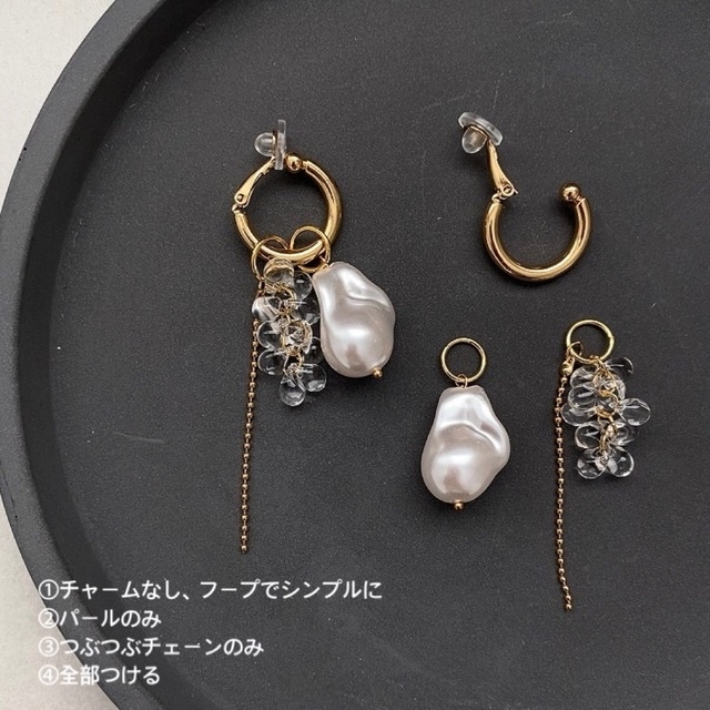 《4way earring》 ウェディング　結婚式　参列　フォーマル　パール　 ハンドメイドのアクセサリー(イヤリング)の商品写真