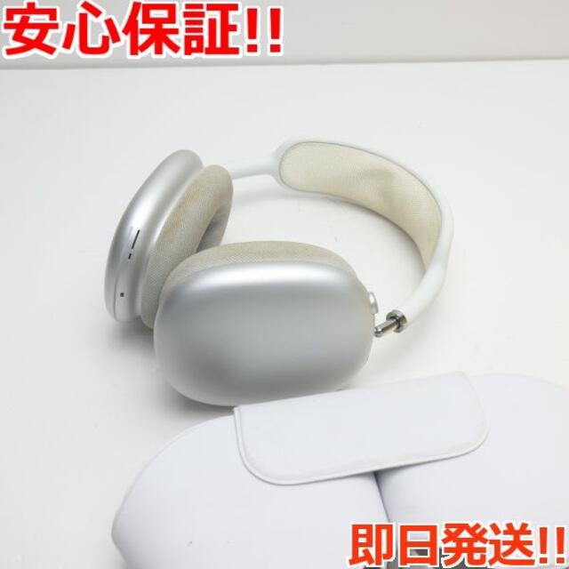 特別セール品】 AirPods 良品中古 - Apple Max シルバー ヘッドフォン+