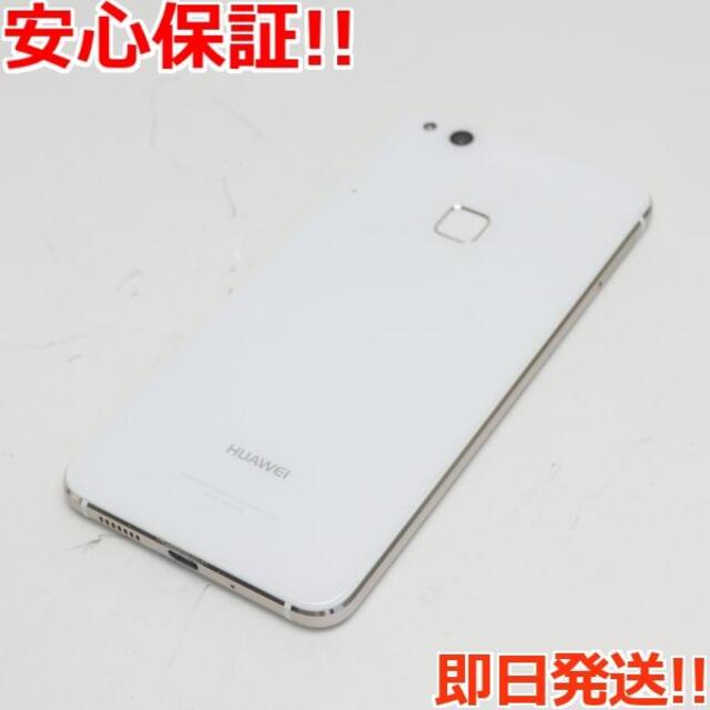 超美品 SIMフリー HUAWEI P10 lite ホワイト