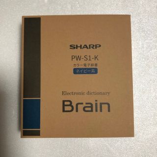 シャープ　カラー電子辞書《高校生向け》PW-S1-K (003SK)